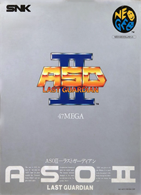 Alpha Mission II - Box - Front Image