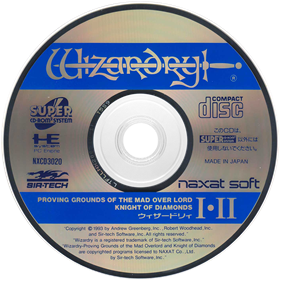 Wizardry I・II - Disc Image