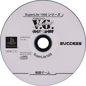Advanced V.G. - Disc Image