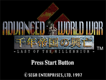 Advanced World War Sennen Teikoku no Koubou: Last of the Millennium - Screenshot - Game Title Image