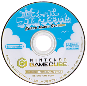 Super Mario Sunshine - Disc Image
