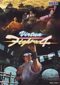 Virtua Fighter 4 - Advertisement Flyer - Front Image