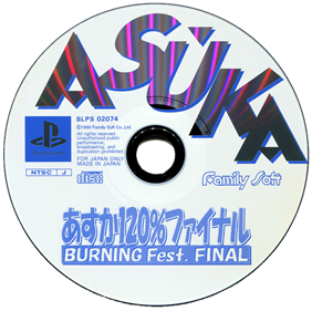 Asuka 120% BURNING Fest. Final - Disc Image