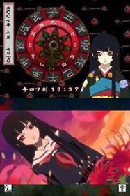Jigoku Shoujo: Akekazura - Screenshot - Gameplay Image