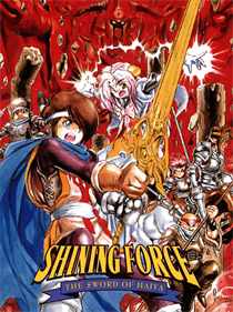 Shining Force: The Sword of Hajya - Fanart - Box - Front Image