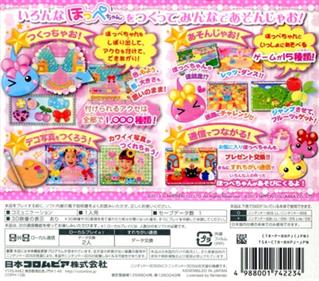 Hoppechan: Tsukutte! Asonde Punipuni Town!! - Box - Back Image