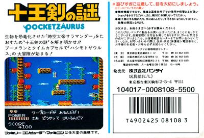 Pocket Zaurus: Juu Ouken no Nazo - Box - Back Image