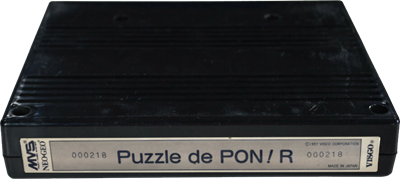 Puzzle De Pon! R - Cart - Front Image