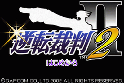 Gyakuten Saiban 2 - Screenshot - Game Title Image