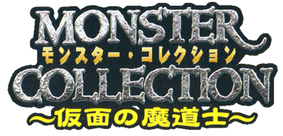 Monster Collection: Kamen no Madoushi - Clear Logo Image