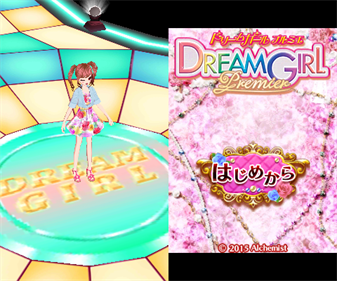 Dream Girl Premier - Screenshot - Game Title Image