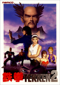 Tekken 2 - Fanart - Box - Front Image