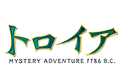 Historical Mystery Adventure TROIA 1186 B.C. - Clear Logo Image