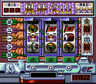 Pachi-Slot Land: Pachi Pachi Coin no Densetsu - Screenshot - Gameplay Image