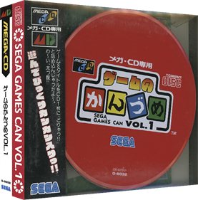 Game no Kanzume: Sega Games Can Vol. 1 - Box - 3D Image