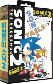 Sonic the Hedgehog 2 - Box - 3D Image