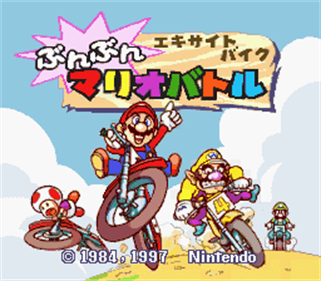 Excitebike: Bun Bun Mario Battle Stadium - Screenshot - Game Title Image