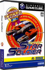 Hudson Selection Vol. 2: Star Soldier - Box - 3D Image