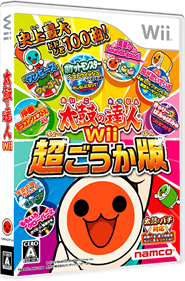 Taiko no Tatsujin Wii: Chou Gouka Ban - Box - 3D Image