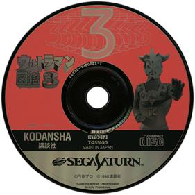 Ultraman Zukan 3 - Disc Image