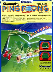 Konami's Ping-Pong - Fanart - Box - Front Image