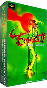 Lennus II: Fuuin no Shito - Box - 3D Image
