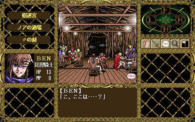 Mime - Screenshot - Gameplay Image