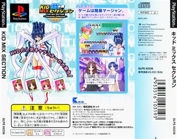 Kid Mix Section: Character Collection - Box - Back Image