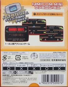 Famicom Mini 11: Mario Bros. - Box - Back Image