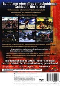 Virtua Fighter 4 - Box - Back Image