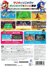 Mario & Sonic at the London 2012 Olympic Games - Box - Back Image