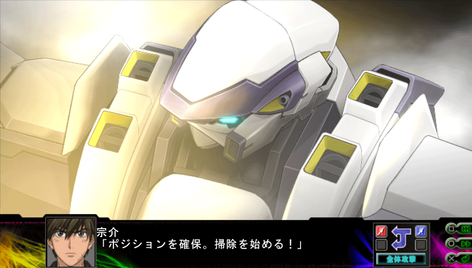 Dai-3-Ji Super Robot Taisen Z Jigoku-hen