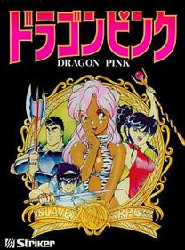 Dragon Pink: The Zero Castle - Box - Front Image