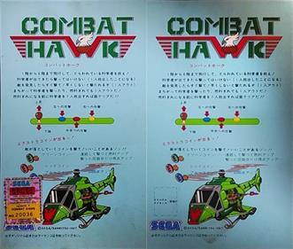 Combat Hawk - Arcade - Marquee Image