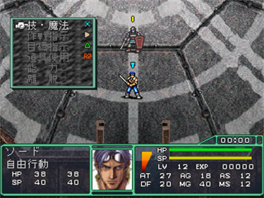 Bounty Sword First - Screenshot - Gameplay Image