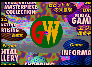 Game-Ware Vol. 1 - Screenshot - Game Select Image
