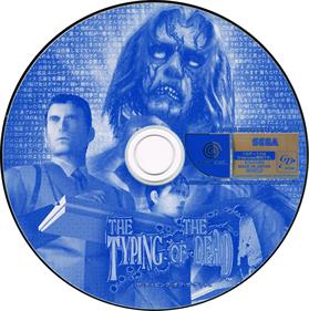 The Typing of the Dead - Disc Image