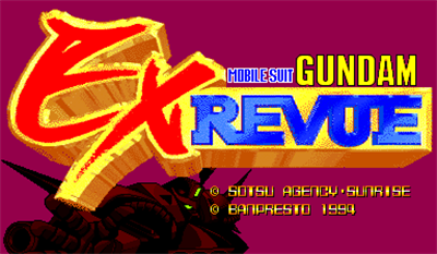 Mobile Suit Gundam EX Revue - Screenshot - Game Title Image
