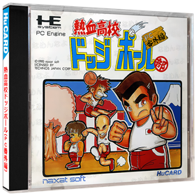 Nekketsu Koukou Dodgeball Bu: PC Bangai-hen - Box - 3D Image