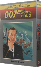 007 James Bond - Box - 3D Image