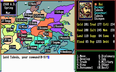 Nobunaga's Ambition II - Screenshot - Gameplay Image