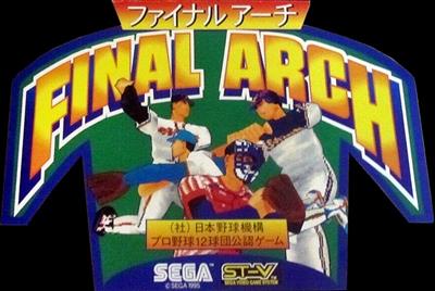 Super Major League - Arcade - Marquee Image