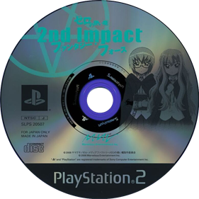 Zero no Tsukaima: Fantasy Force 2nd Impact - Disc Image