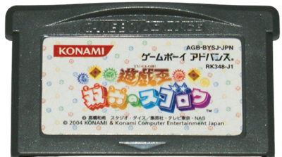 Yu-Gi-Oh! Destiny Board Traveler - Cart - Front Image