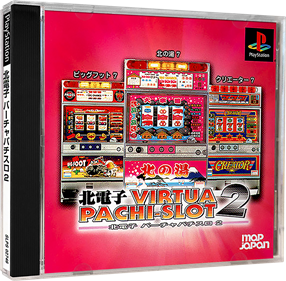 Kita Denshi: Virtua Pachi-Slot 2 - Box - 3D Image