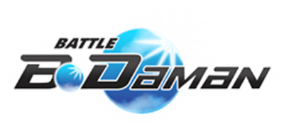 Battle B-Daman - Clear Logo Image