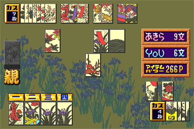 Yu-Ka - Screenshot - Gameplay Image