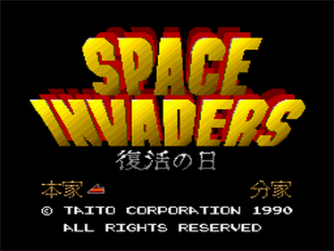 Space Invaders: Fukkatsu no Hi - Screenshot - Game Title Image