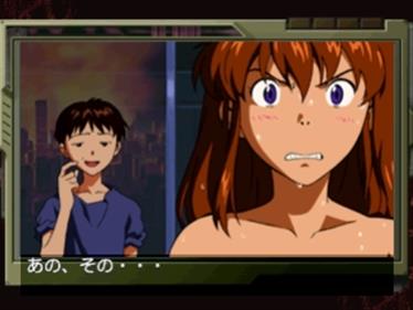 Neon Genesis Evangelion: Koutetsu no Girlfriend - Screenshot - Gameplay Image