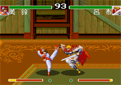 Chinese Fighter III - Screenshot - Gameplay Image